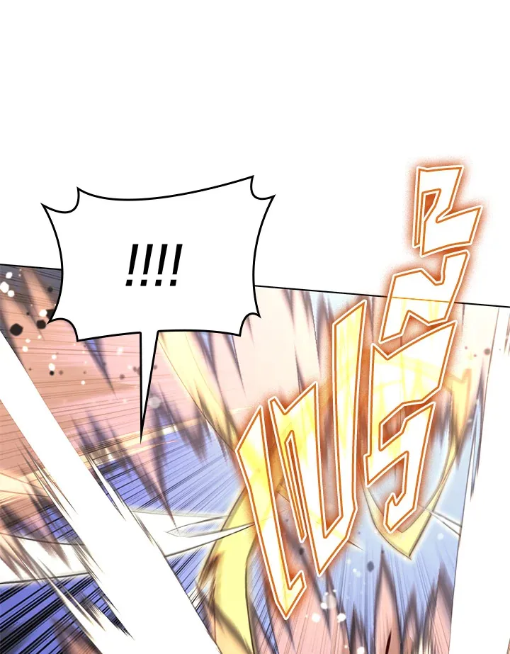 Overgeared ตอนที่ 146 หน้า 111