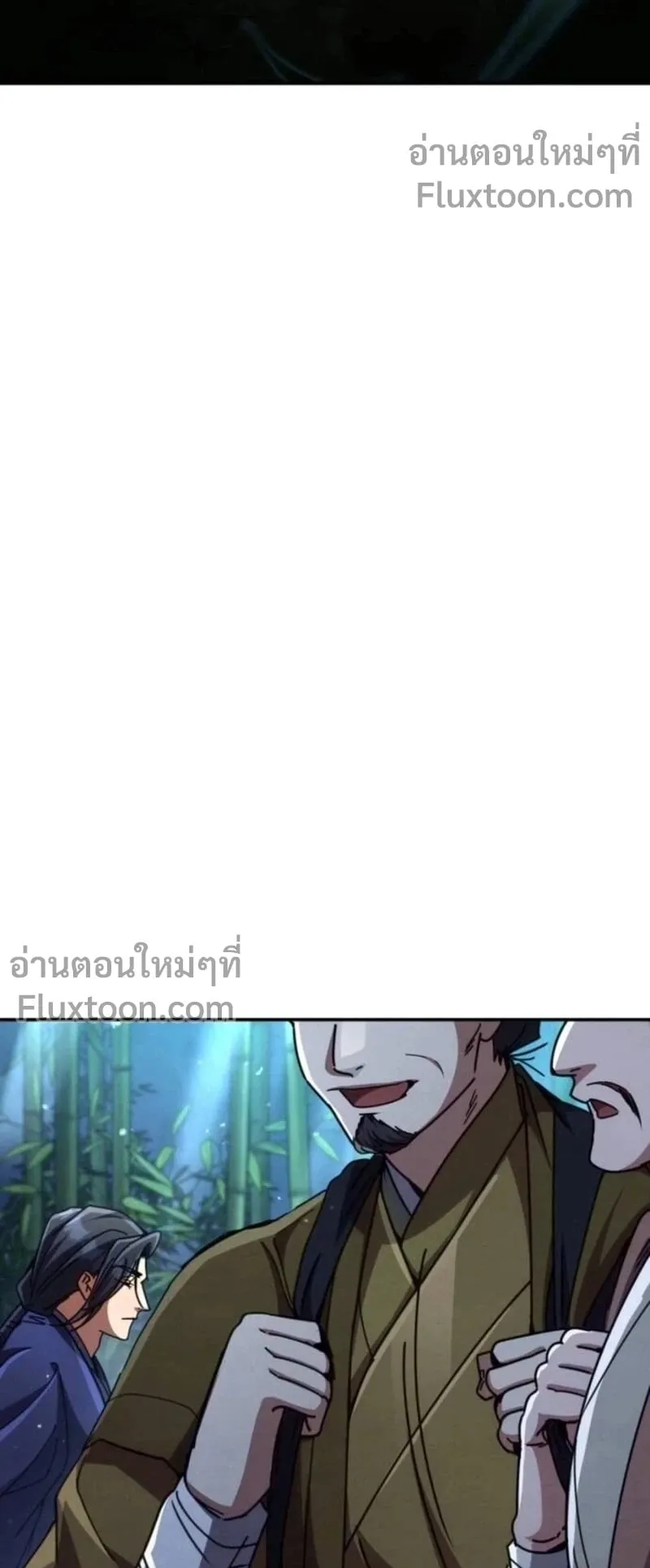 Reincarnation of the Fist King ตอนที่ 34 หน้า 103