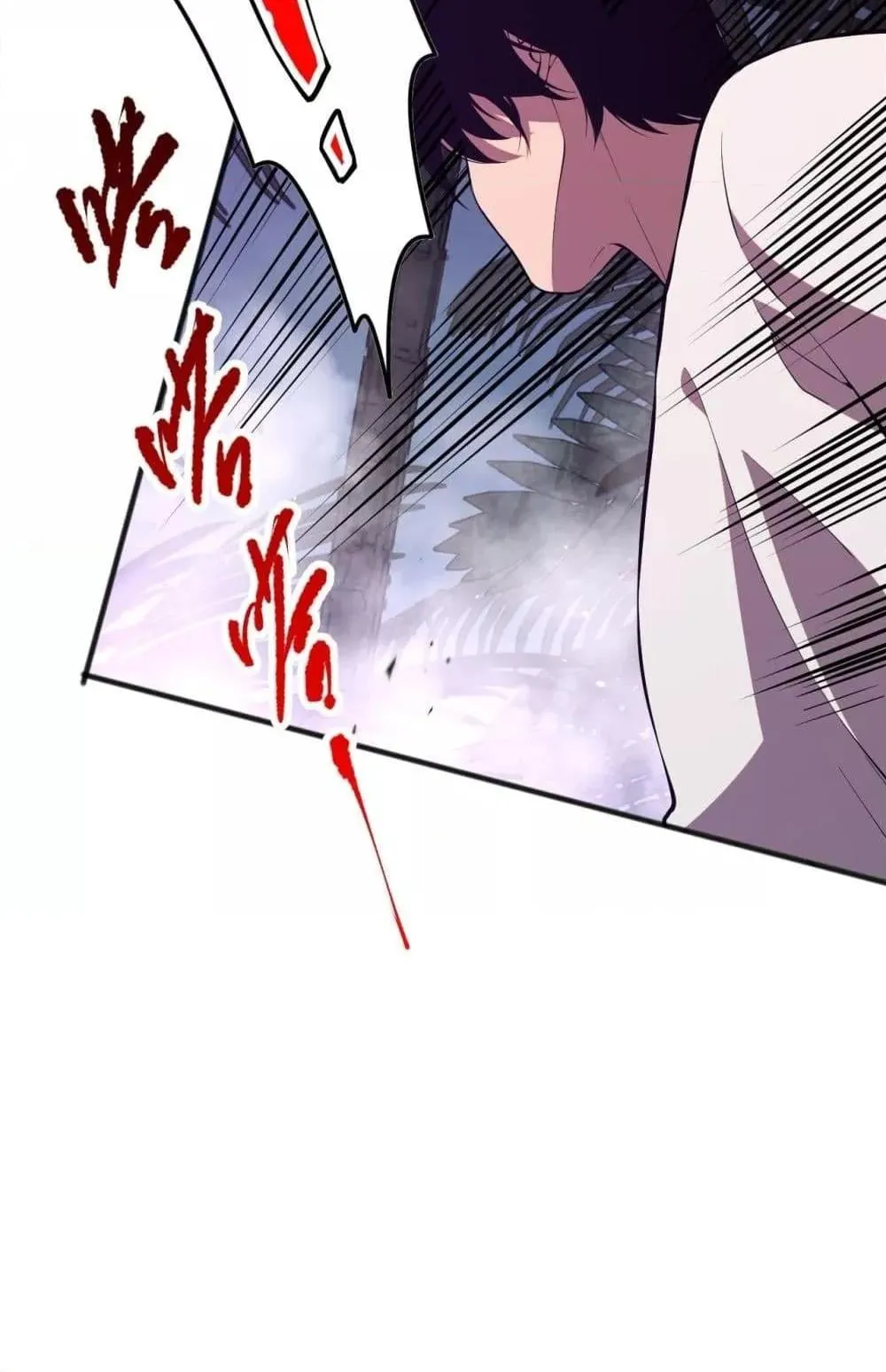 Disastrous Necromancer ตอนที่ 96 หน้า 78