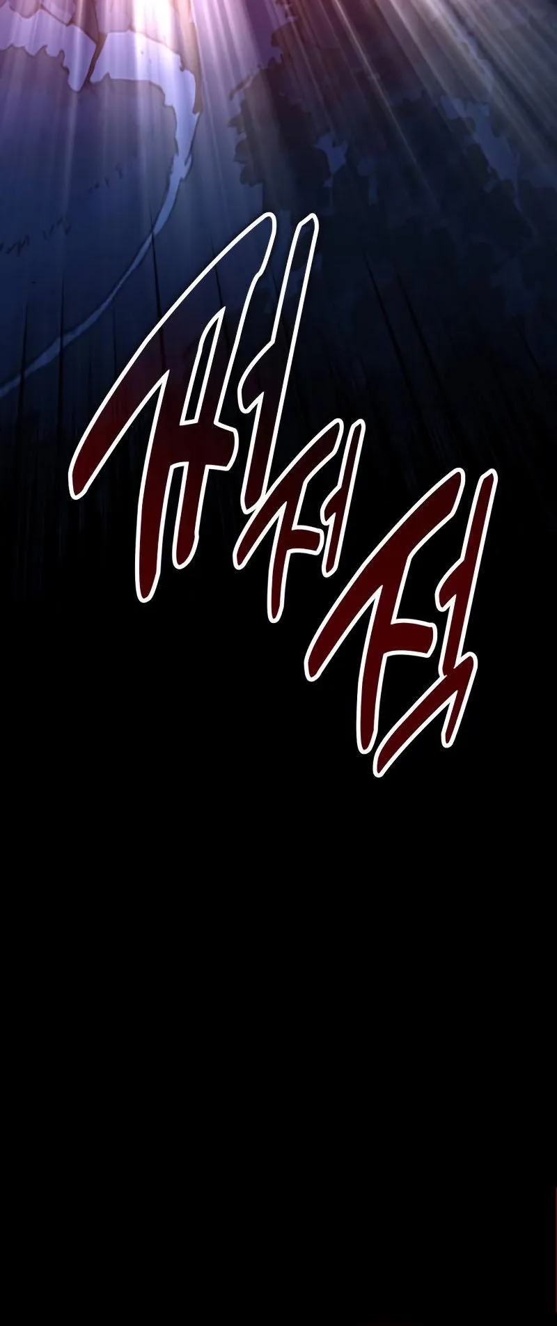 I Killed an Academy Player ตอนที่ 13 หน้า 62