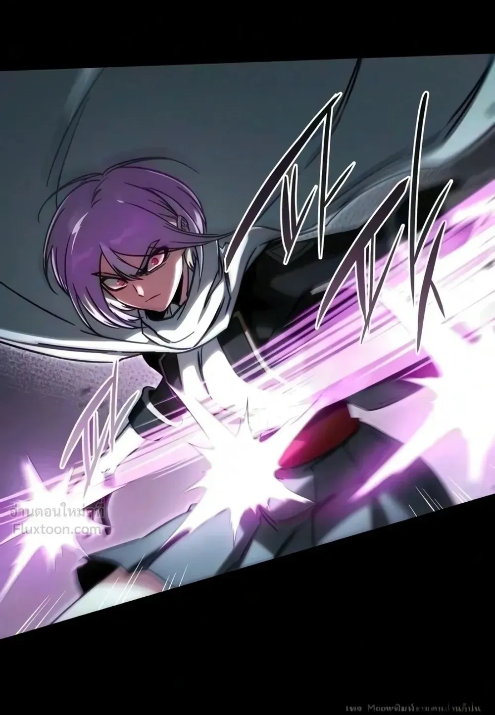 I Took Over The Academy With a Single Sashimi Knife ตอนที่ 86 หน้า 57