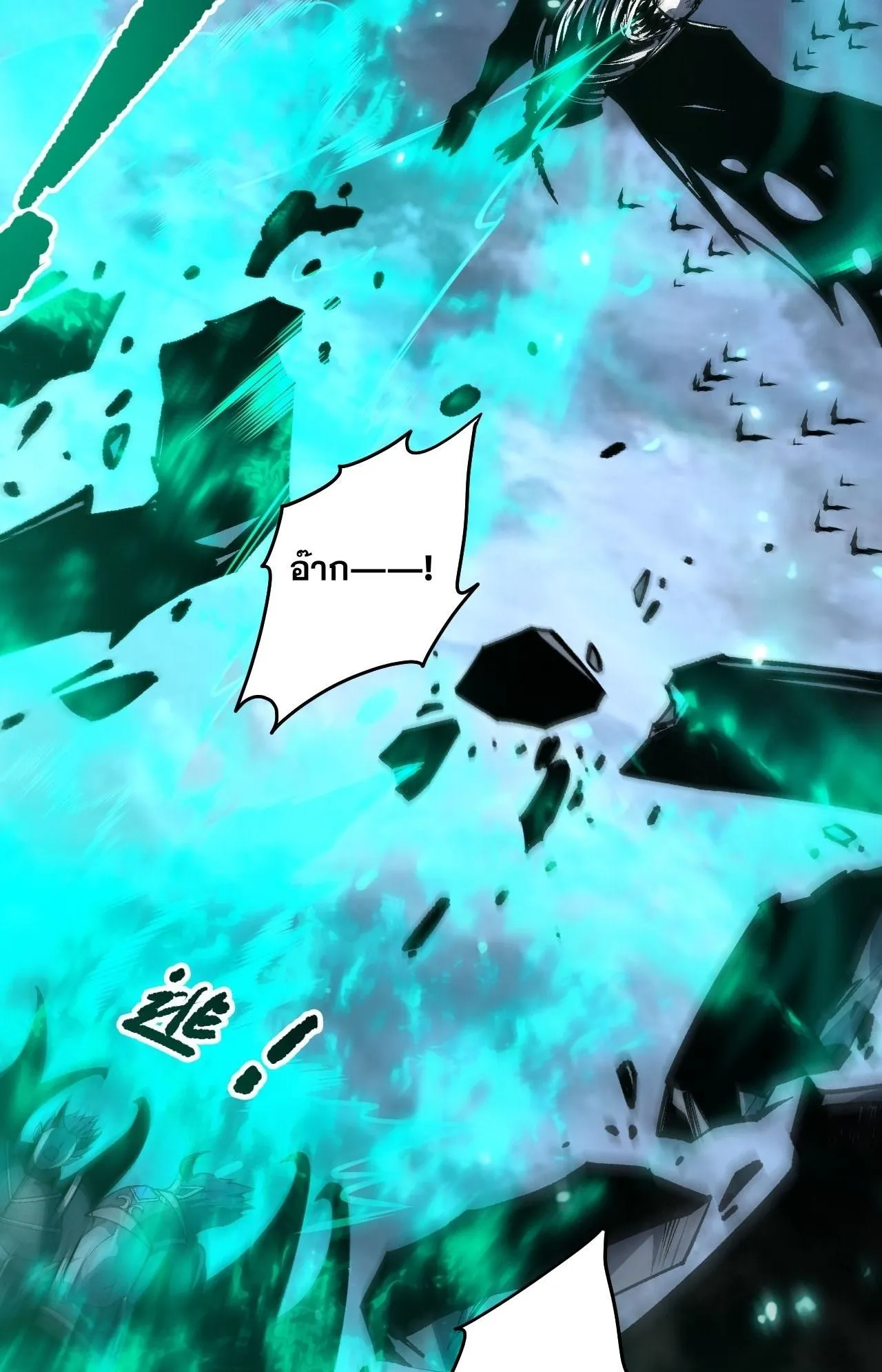 Disastrous Necromancer ตอนที่ 294 หน้า 32