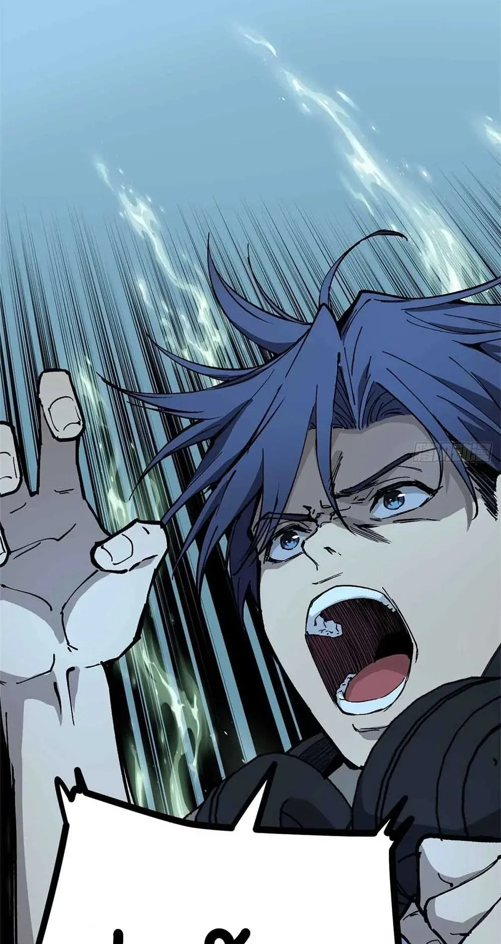 Gatekeeper of the Boundless Worlds ตอนที่ 41 หน้า 20