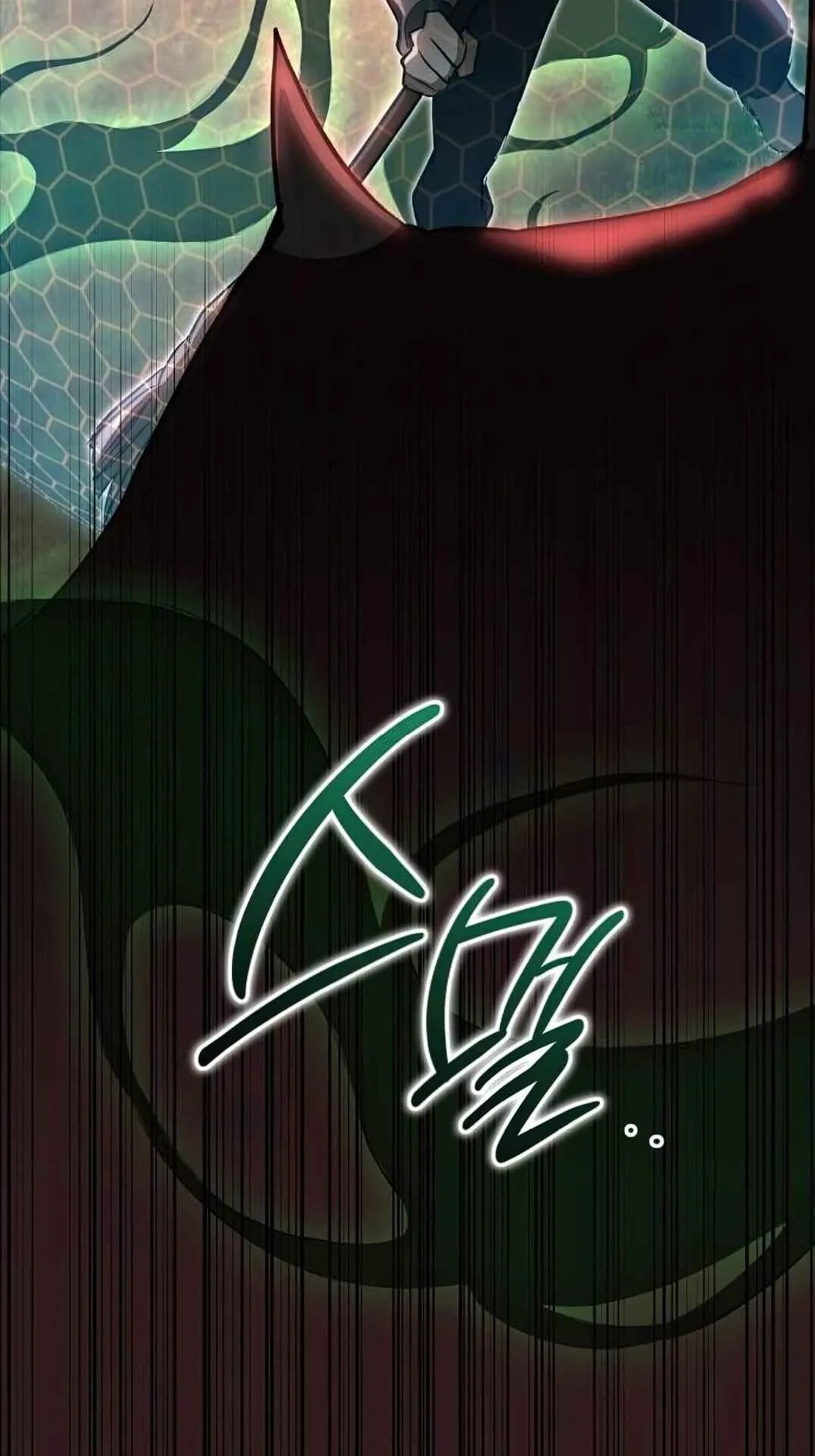 Shinsu Kindergarten ตอนที่ 27 หน้า 89