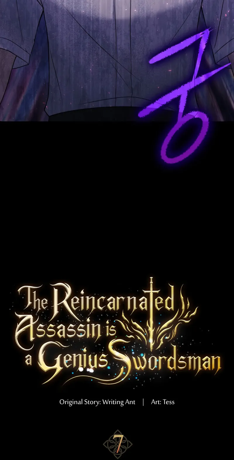 The Reincarnated Assassin Is a Swordmaster ตอนที่ 7 หน้า 11