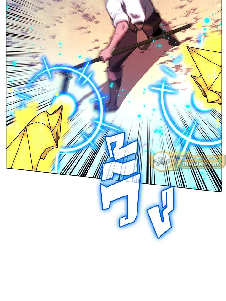 Overgeared ตอนที่ 167 หน้า 106