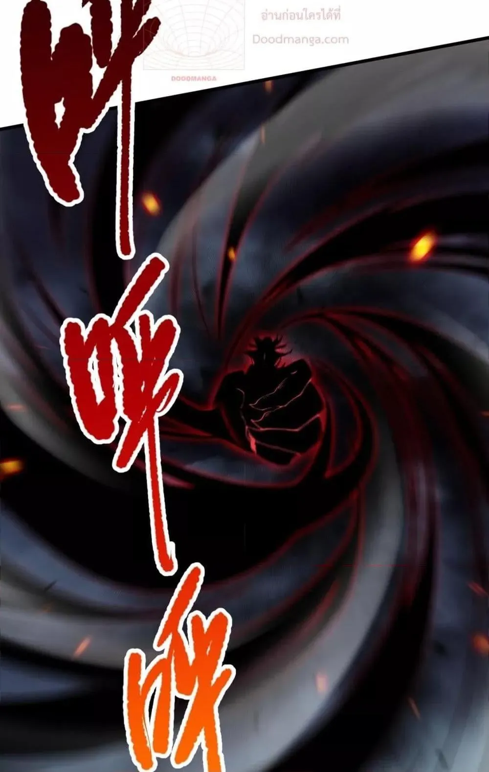 Disastrous Necromancer ตอนที่ 78 หน้า 67