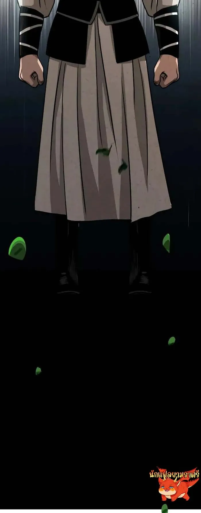 Records of the Demonic Path’s Return ตอนที่ 3 หน้า 4