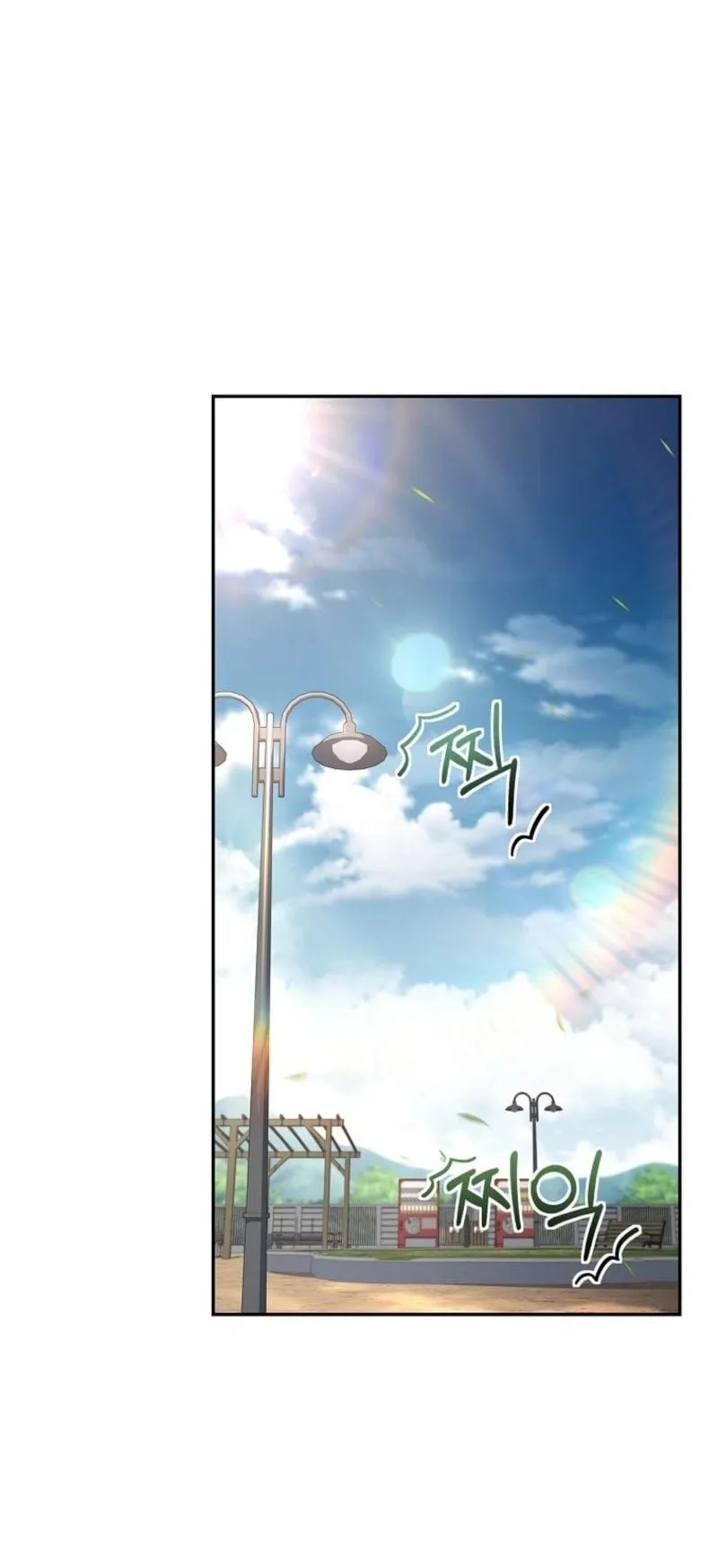Only I Have an EX-Grade Summon ตอนที่ 11 หน้า 56