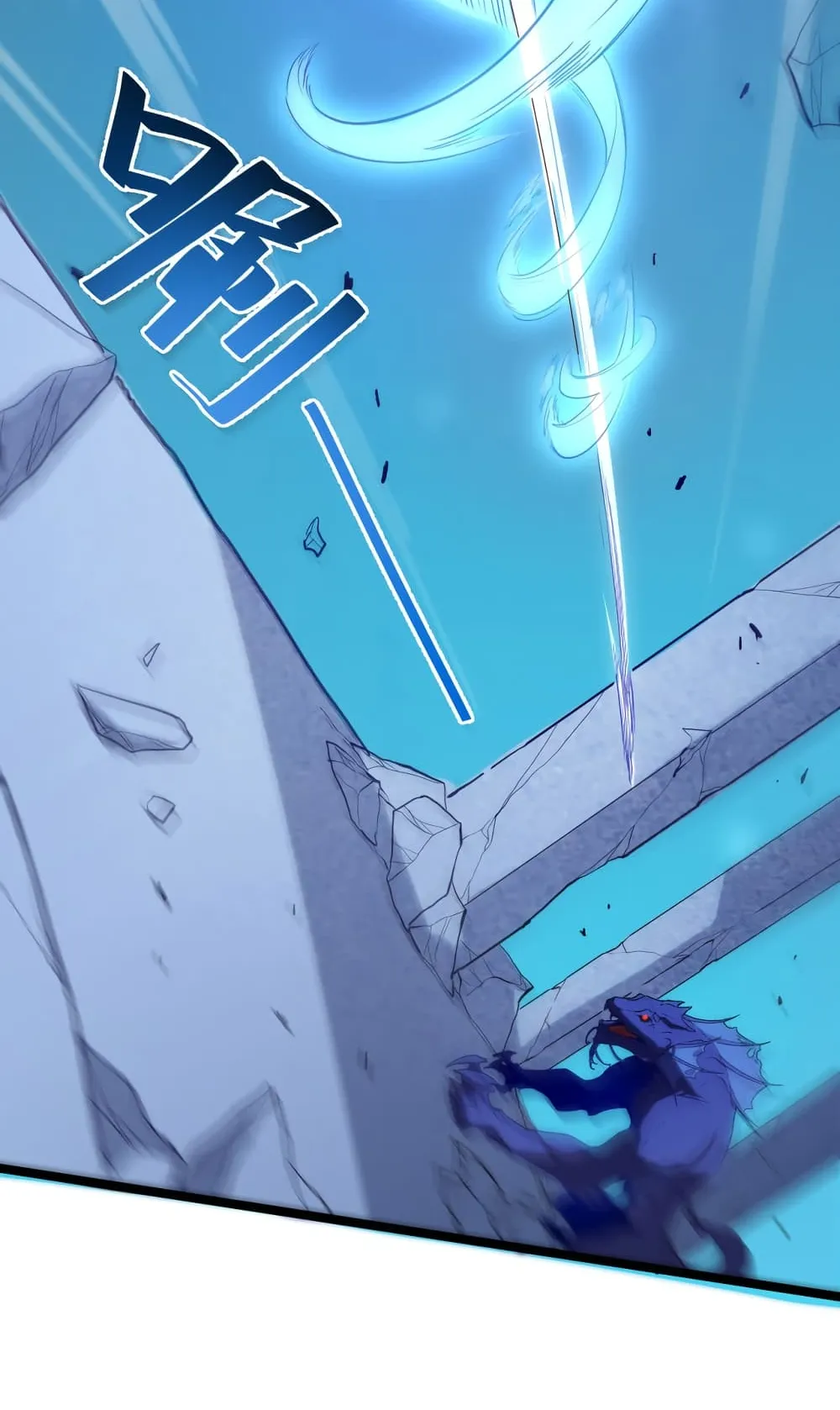 Rise From The Rubble ตอนที่ 2 หน้า 40