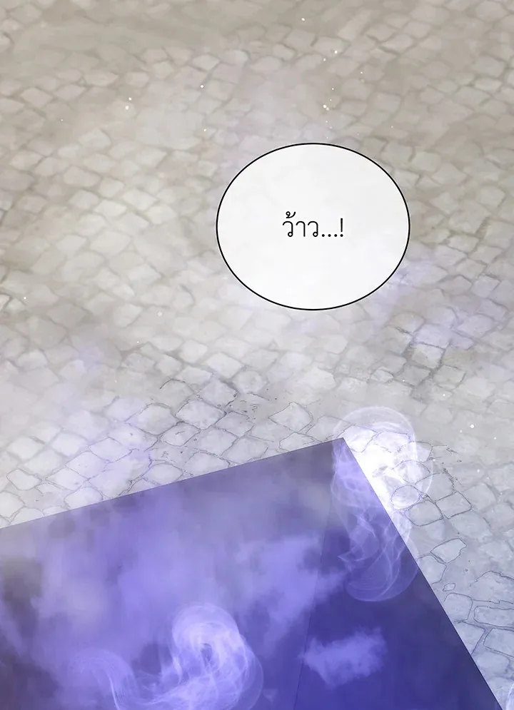 Necromancer Academy’s Genius Summoner Chapter 108 หน้า 12