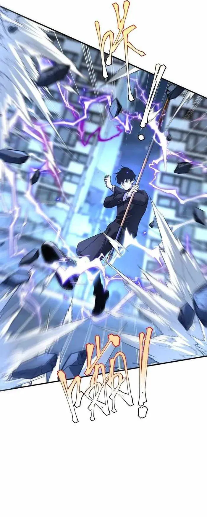 Awakening the Purple Thunder at the Beginning ตอนที่ 8 หน้า 27