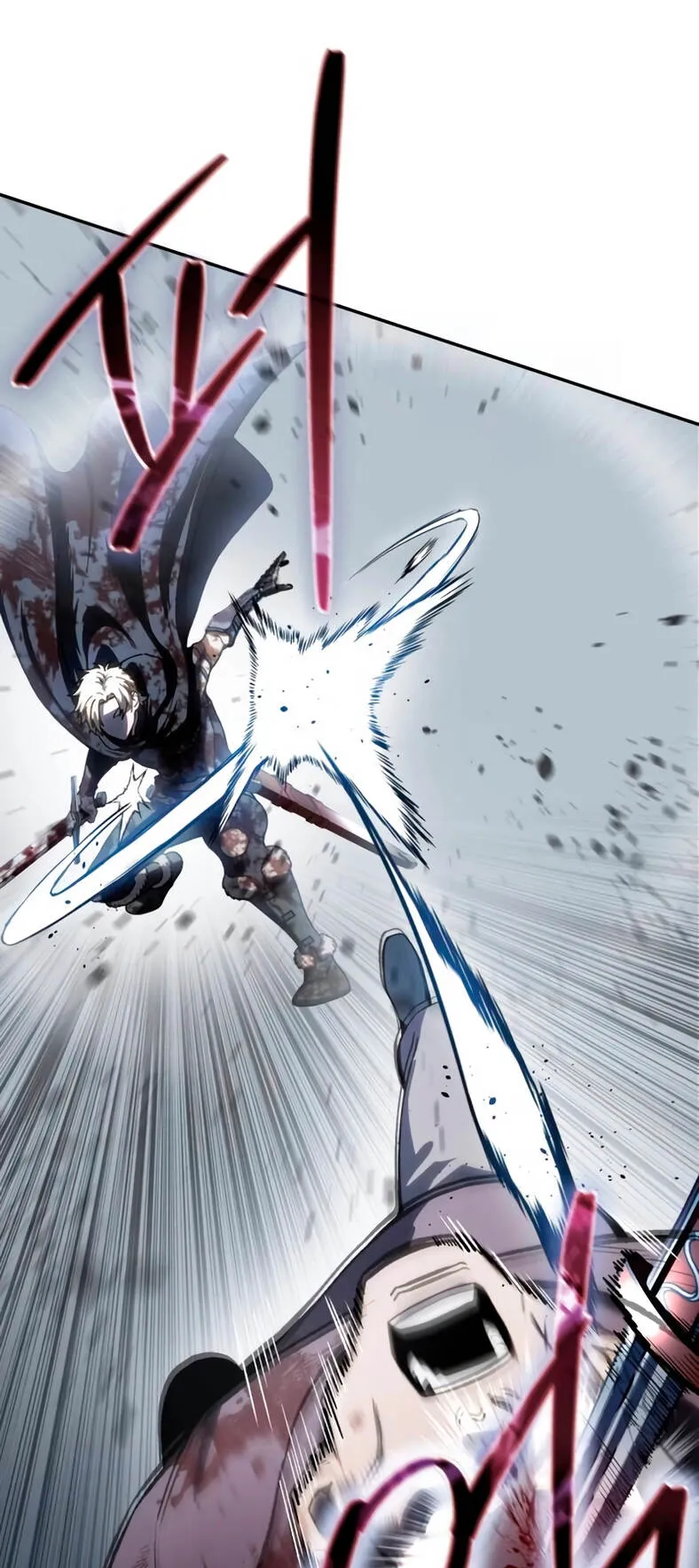 Star-Embracing Swordmaster ตอนที่ 39 หน้า 6
