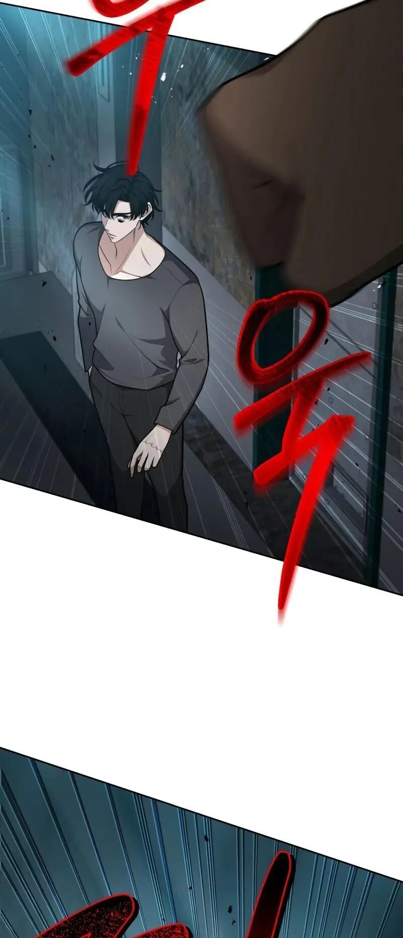 Kidnapped Dragons ตอนที่ 32 หน้า 85