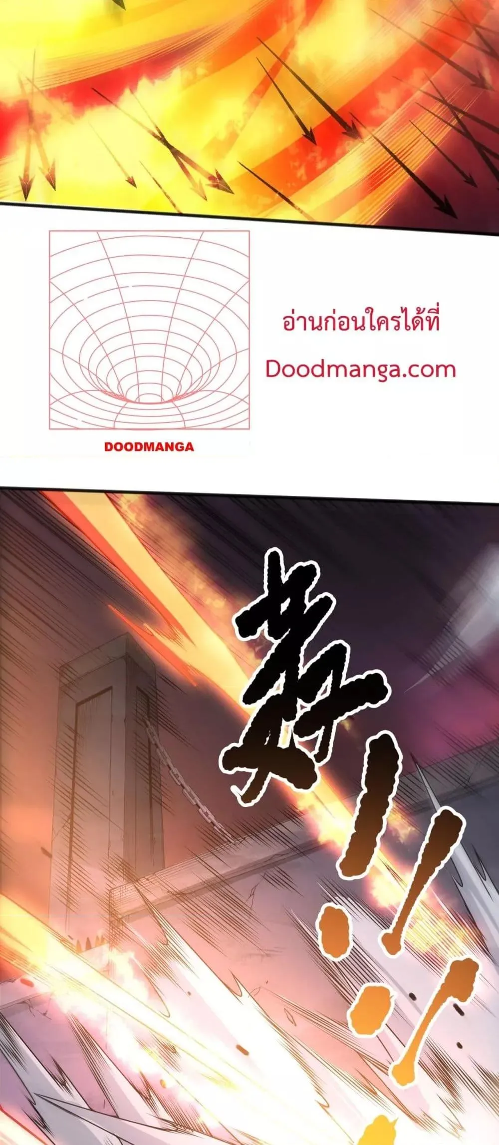 Disastrous Necromancer ตอนที่ 143 หน้า 35