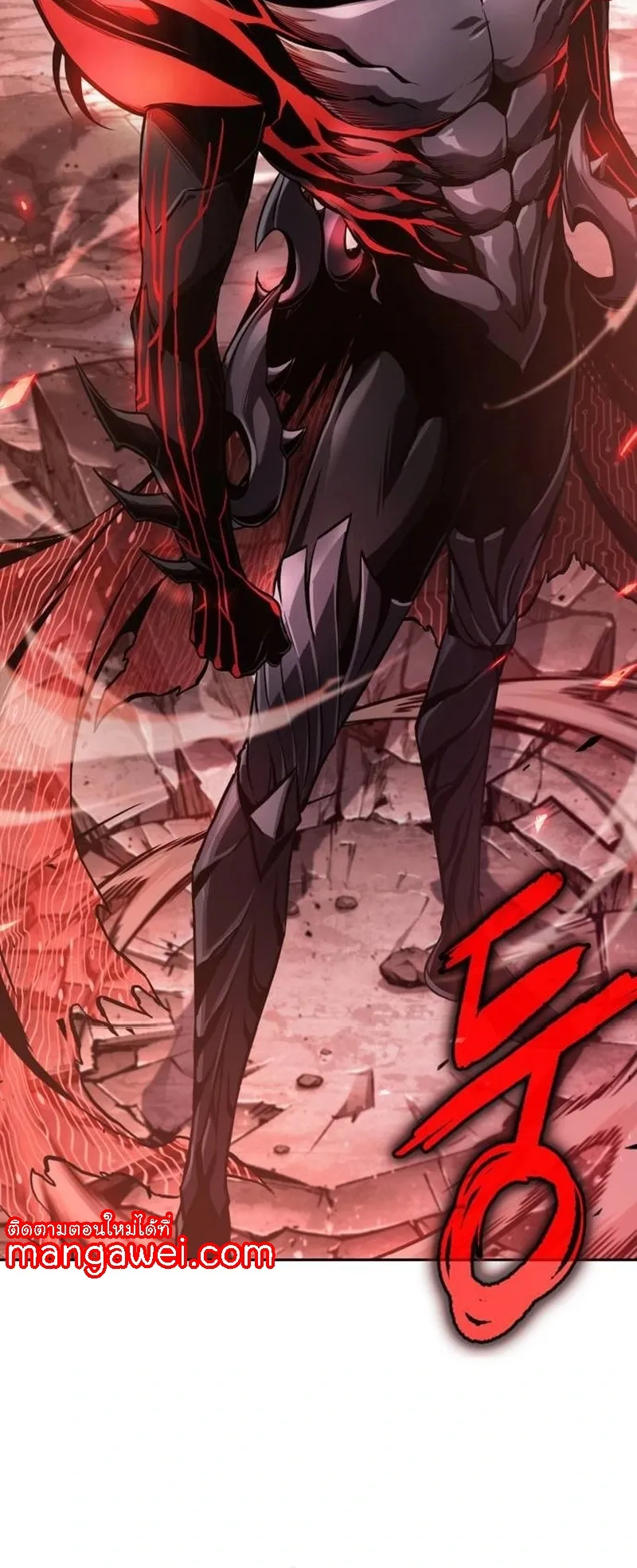 Nano Machine Chapter 265 หน้า 45