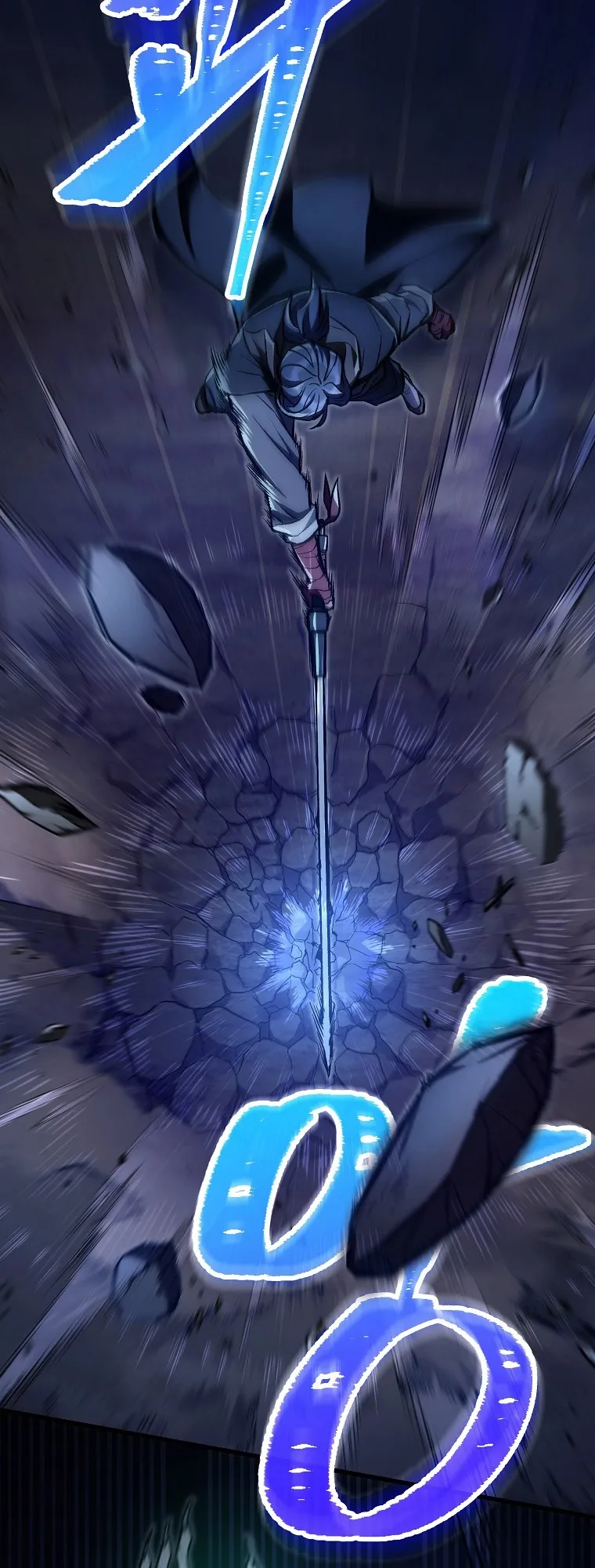 The Twin Swords of the Sima ตอนที่ 22 หน้า 32