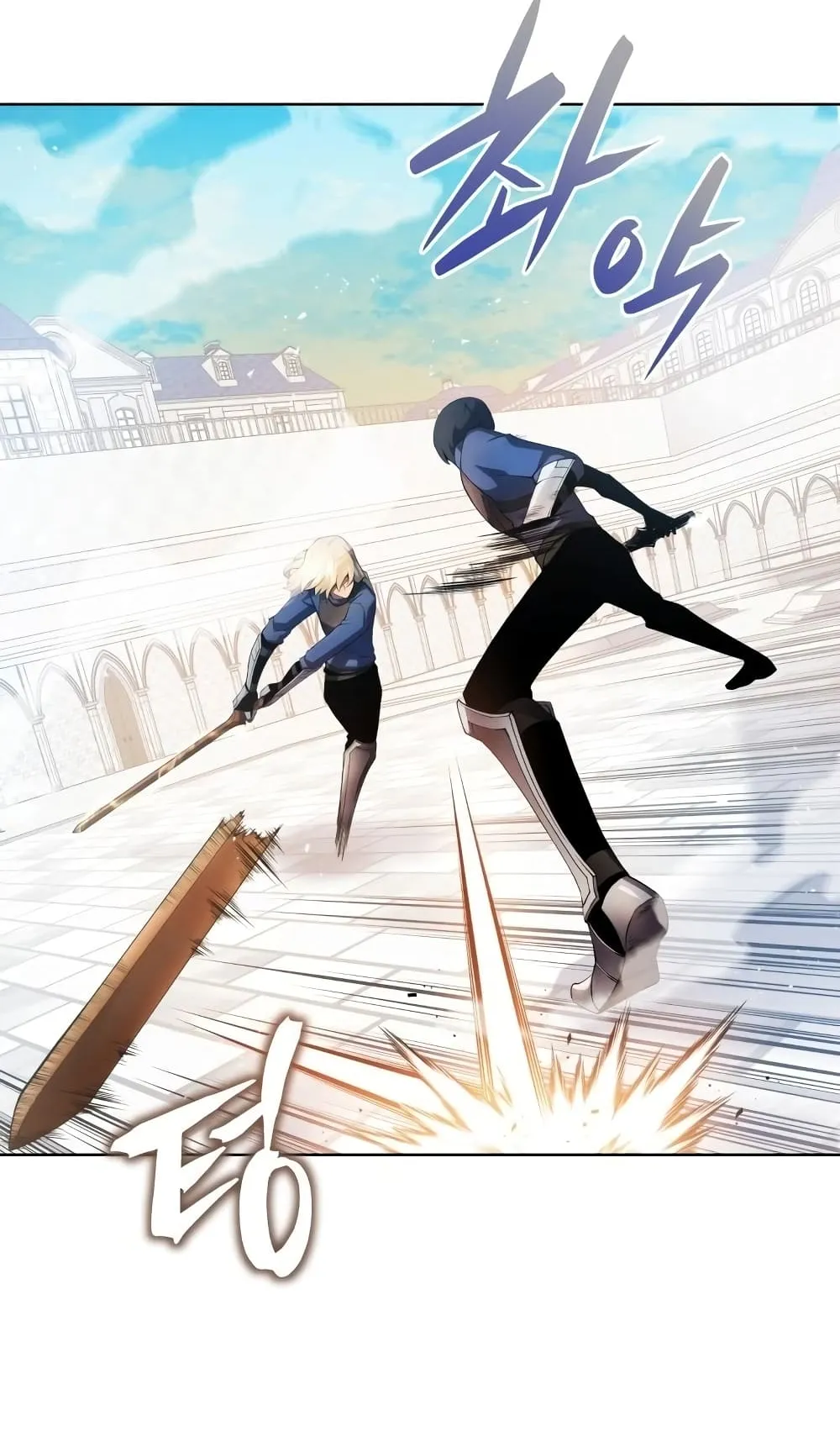 Swordmaster’s Youngest Son ตอนที่ 14 หน้า 64