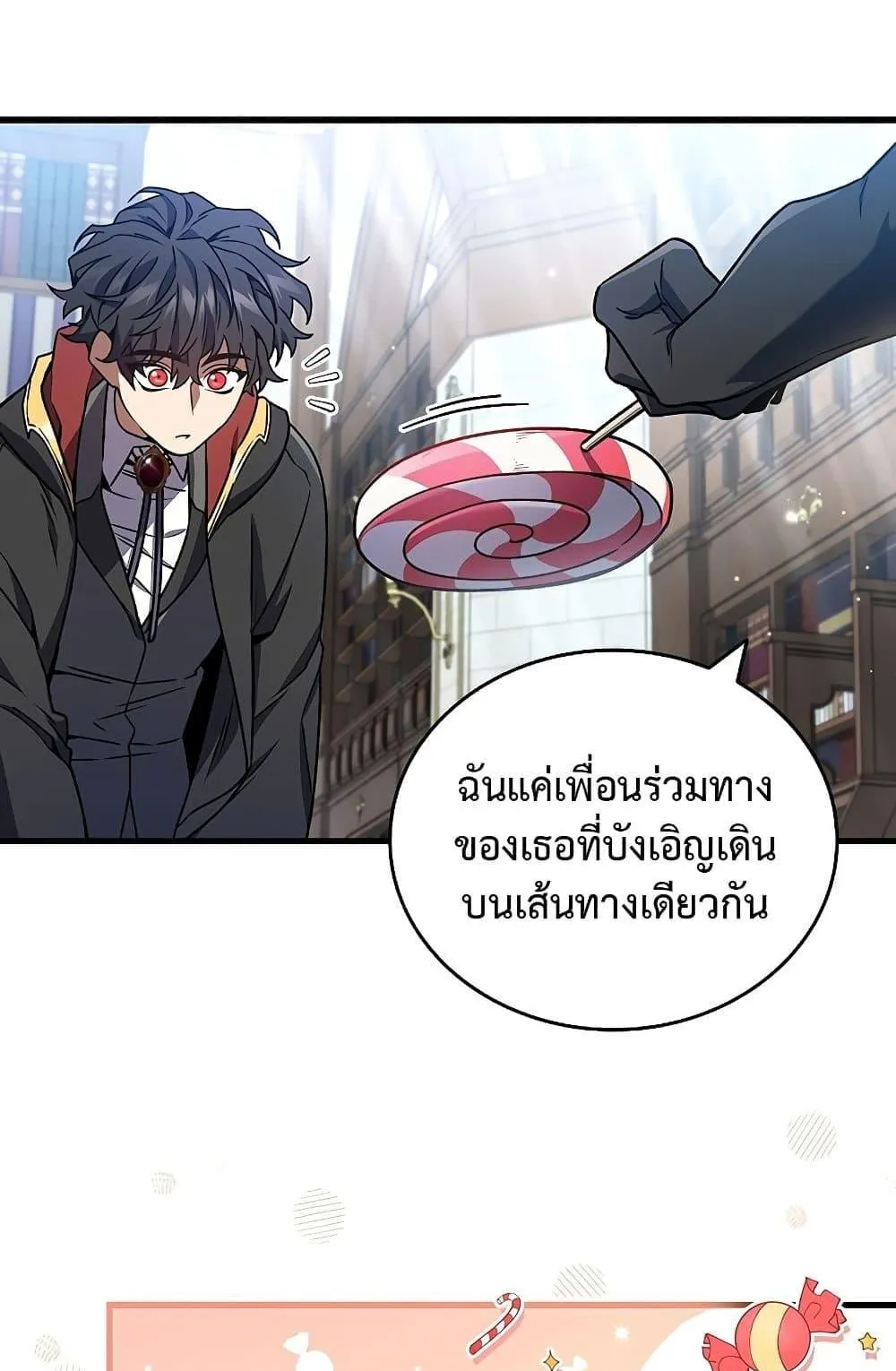 Dragon-Devouring Mage ตอนที่ 5 หน้า 73