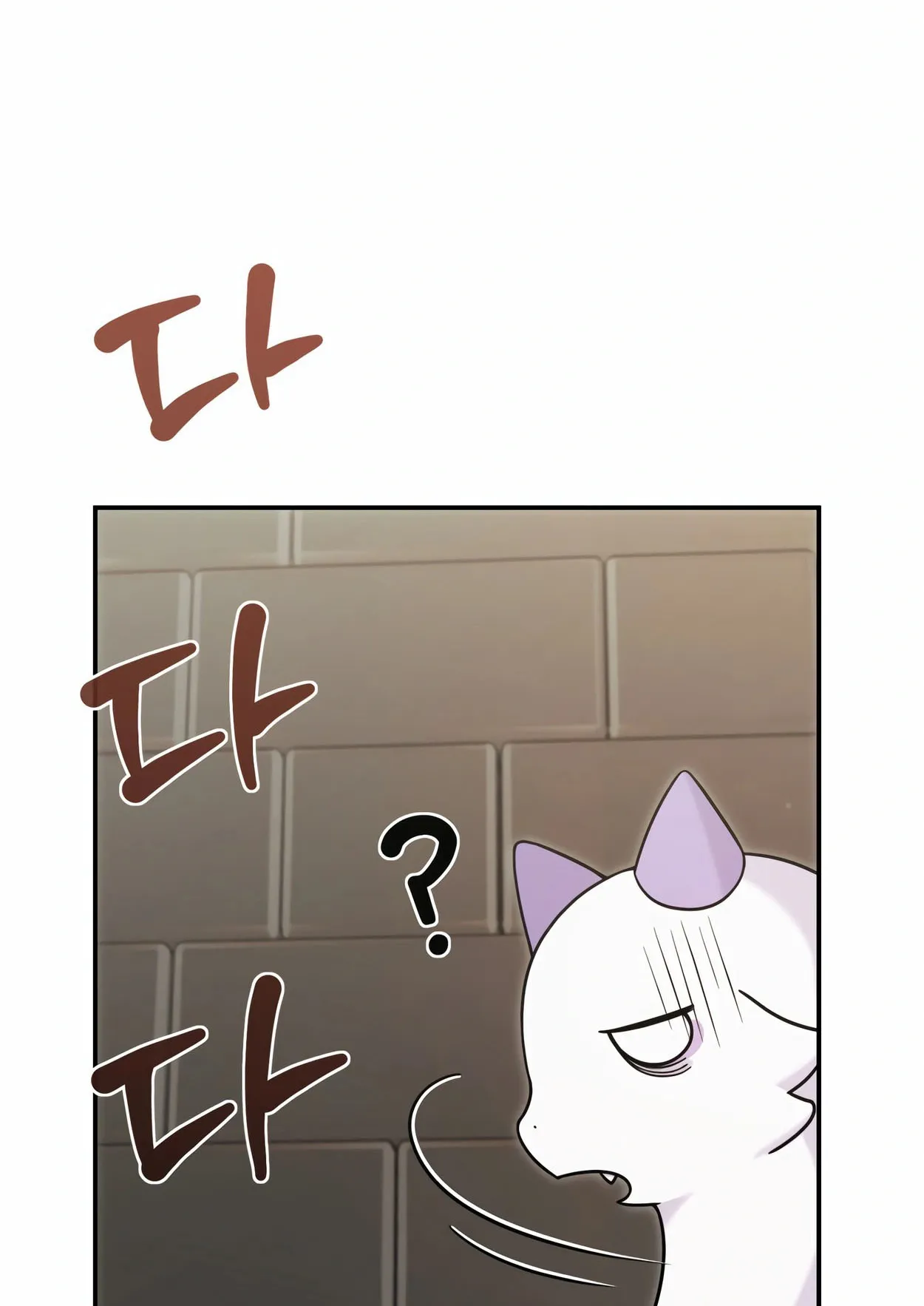 How to Survive as a terminally-ill Dragon ตอนที่ 4 หน้า 139