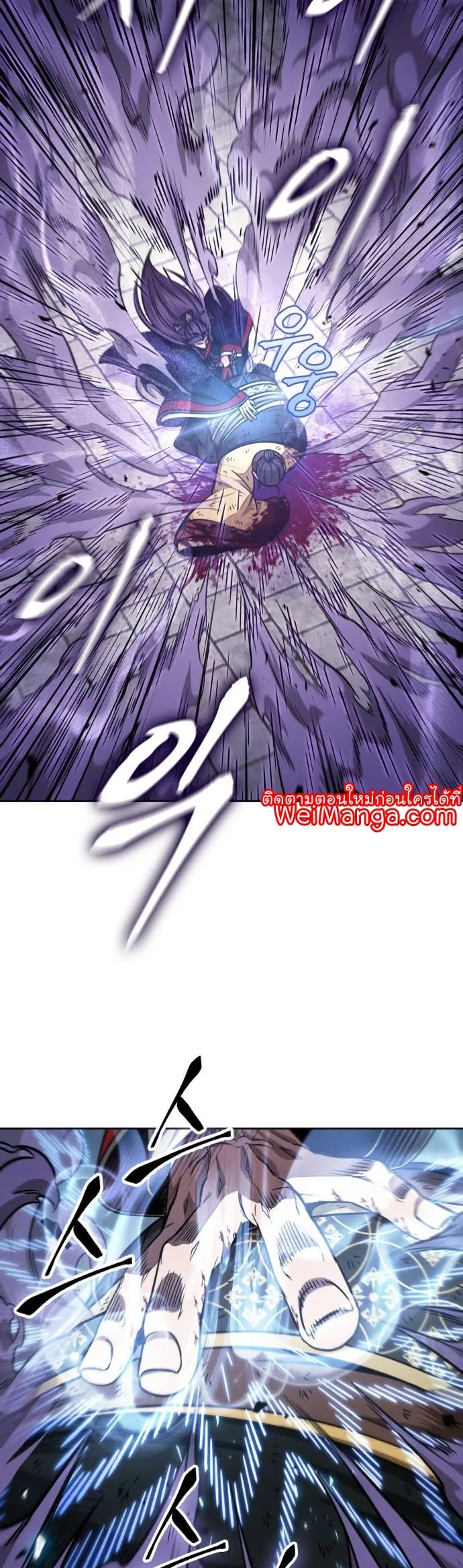 Nano Machine Chapter 184 หน้า 30