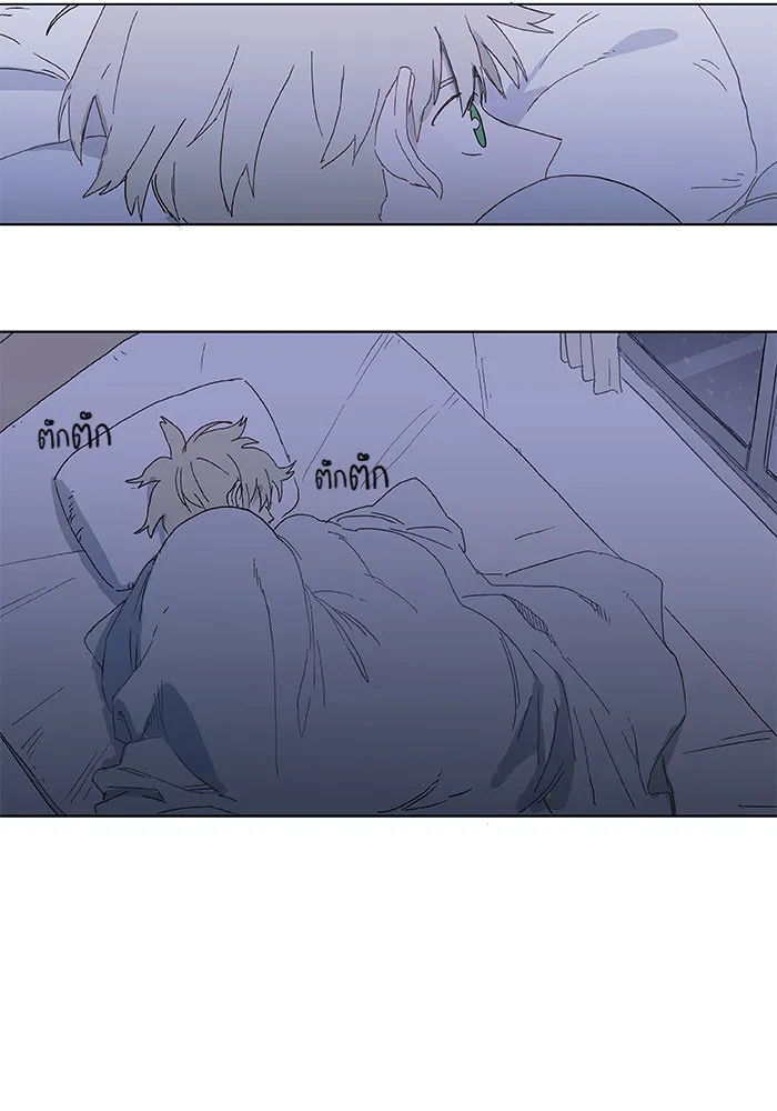 The Boxer ตอนที่ 5 หน้า 21