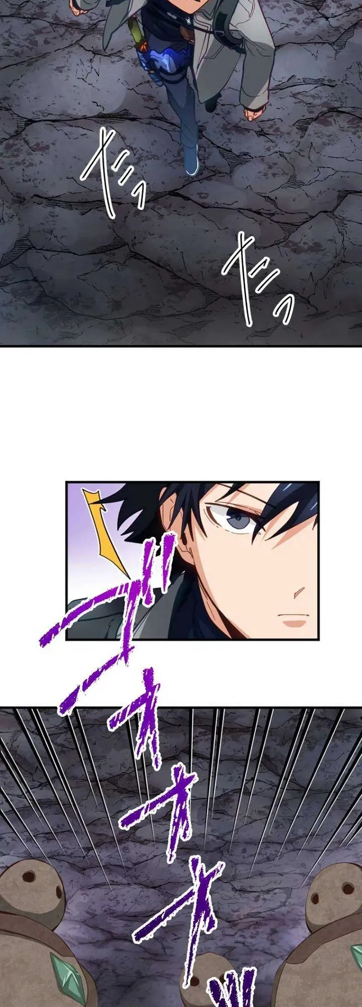 The Akashic Record Which Only I Can Read ตอนที่ 12 หน้า 24