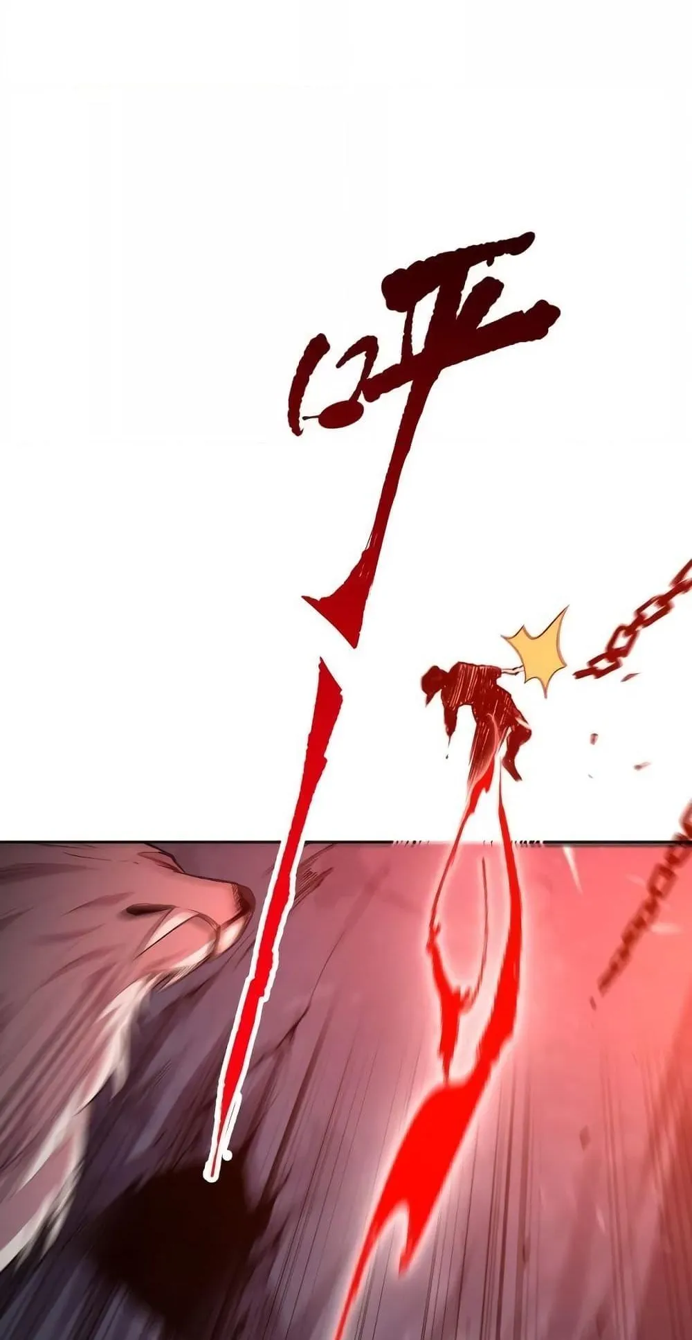 Disastrous Necromancer ตอนที่ 8 หน้า 26