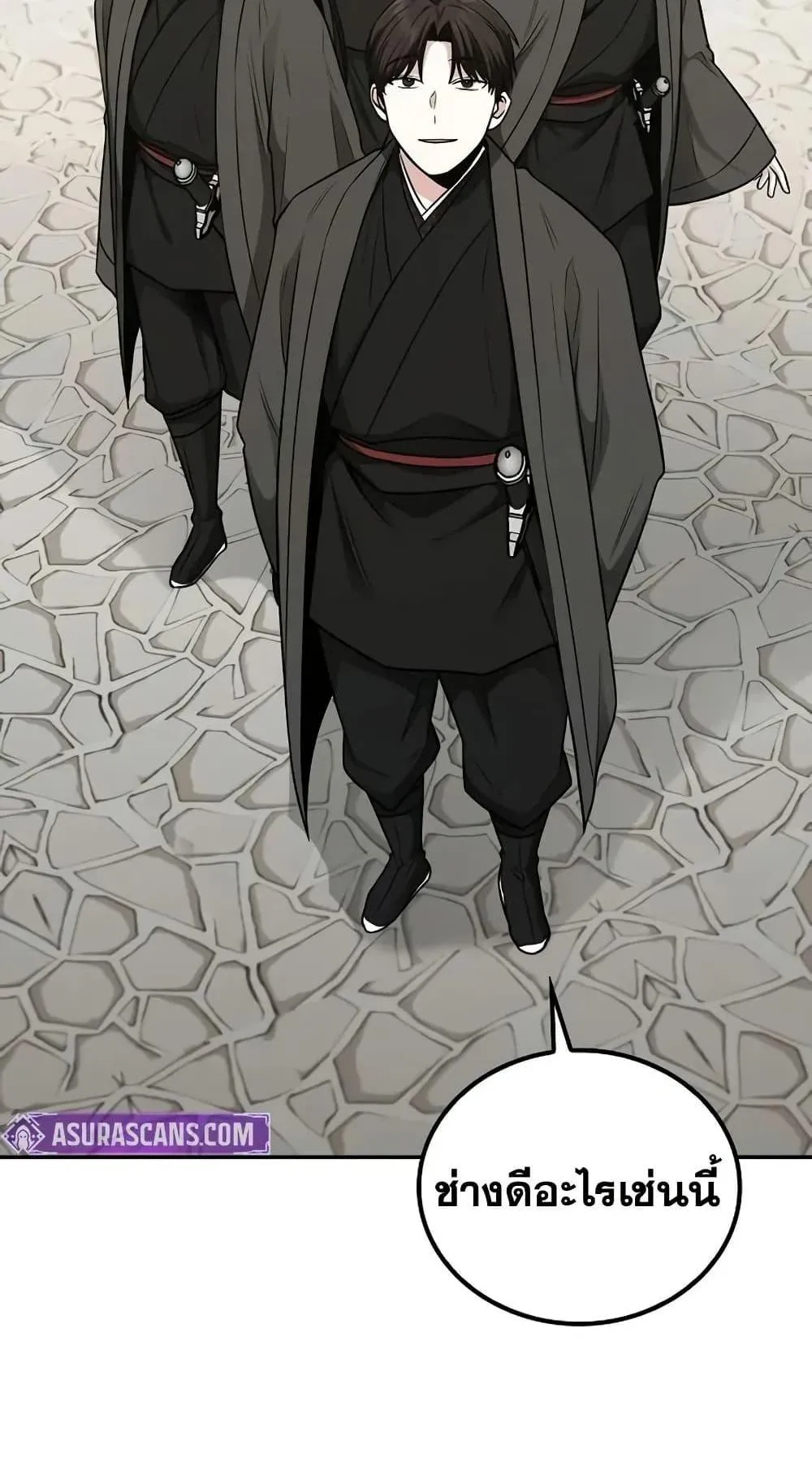 Mount Hua Sect’s Genius Phantom Swordsman ตอนที่ 8 หน้า 30