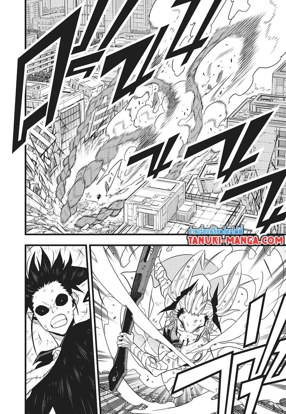 Kaiju no.8 ไคจูหมายเลข 8 ตอนที่ 84 หน้า 17