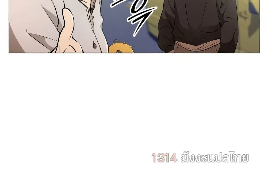 Shinsu Kindergarten ตอนที่ 4 หน้า 85