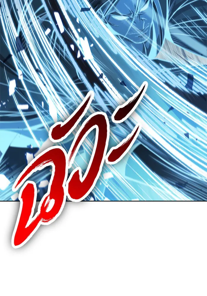 Nano Machine Chapter 35 หน้า 4