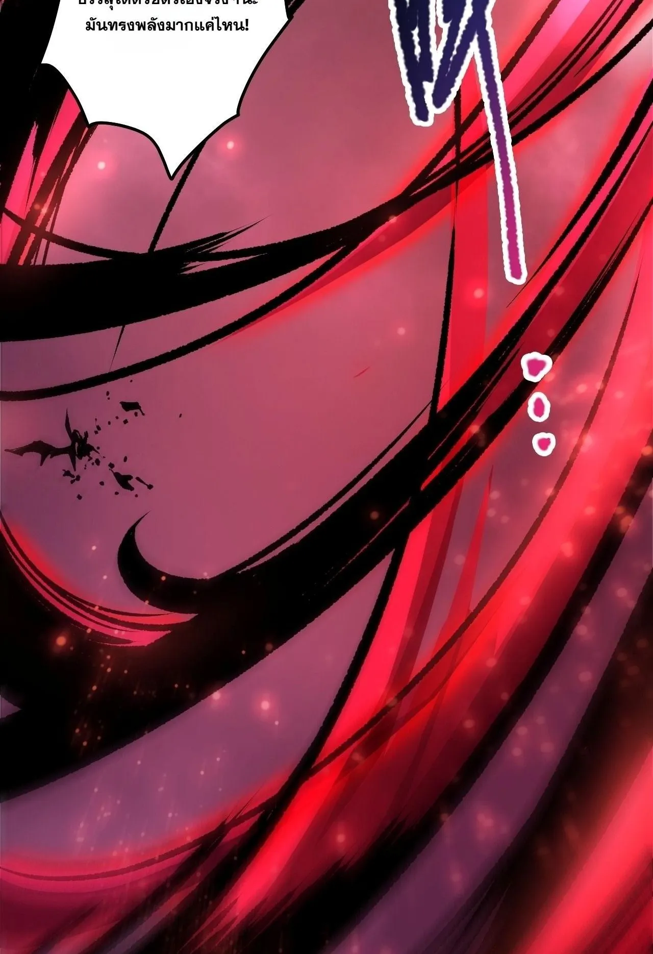 Disastrous Necromancer ตอนที่ 303 หน้า 22