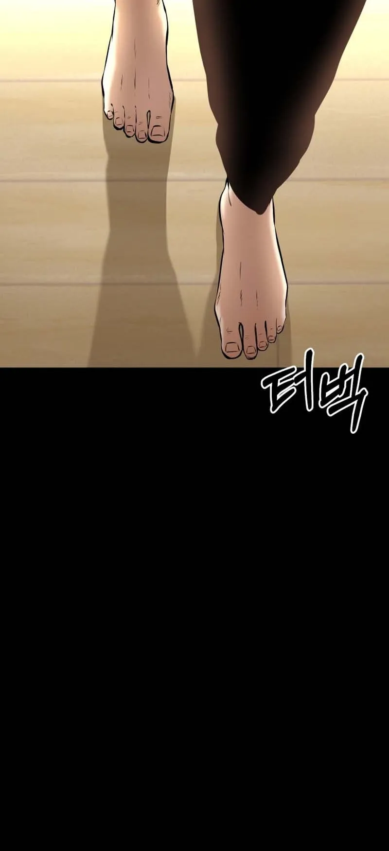 Blade of Retribution ตอนที่ 7 หน้า 123