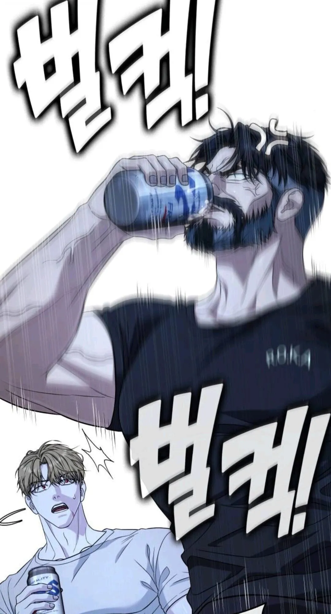 Zombie Papa ตอนที่ 9 หน้า 51