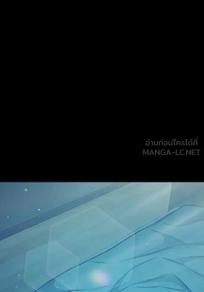 Juvenile Prison ตอนที่ 55 หน้า 201