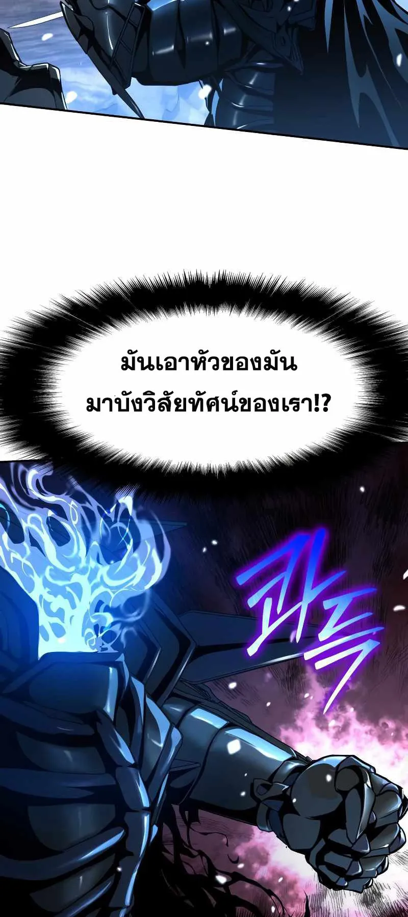 The Knight King Who Returned With a God ตอนที่ 5 หน้า 72
