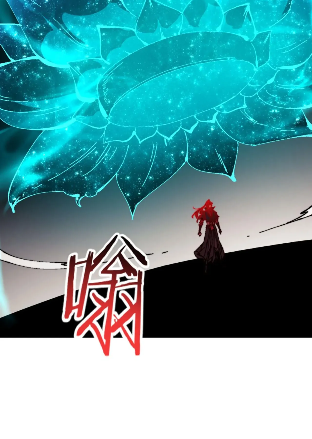 Devious Son of Heaven ตอนที่ 147 หน้า 47