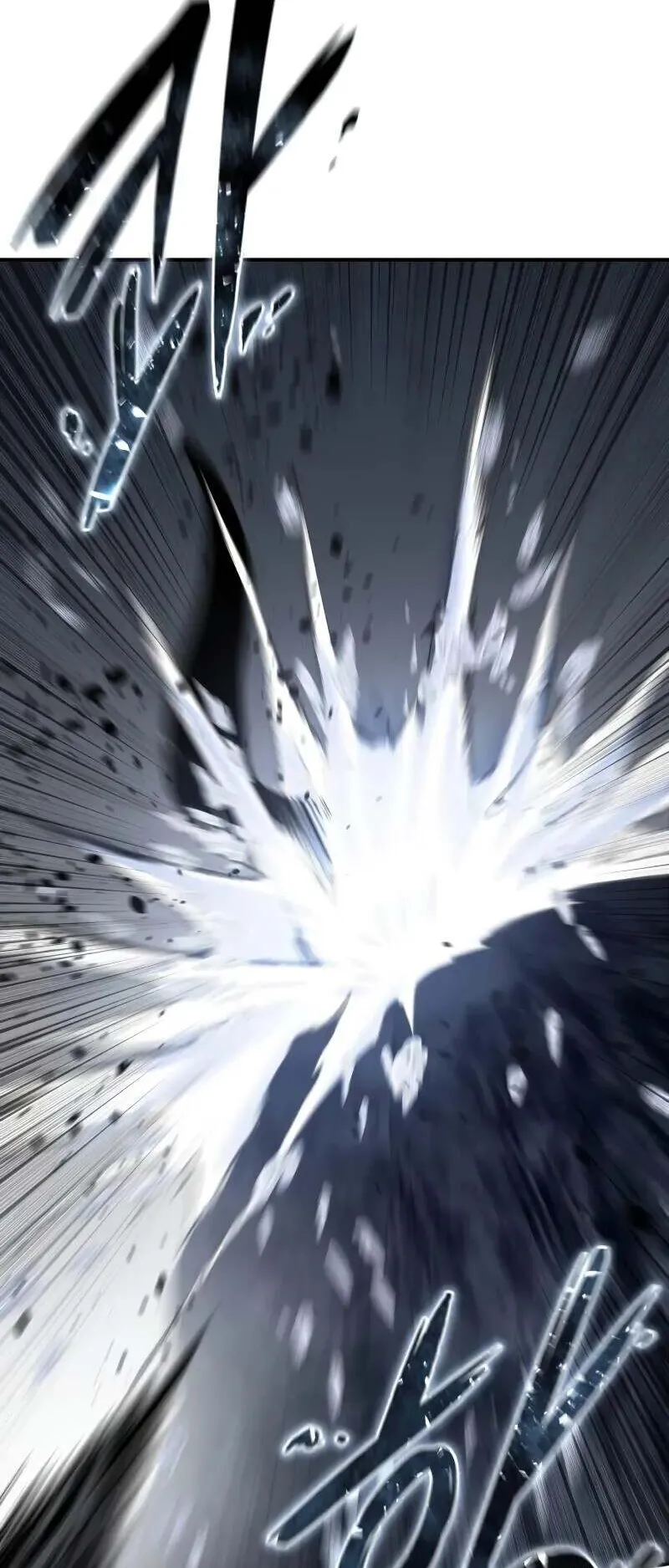 Star-Embracing Swordmaster ตอนที่ 72 หน้า 64