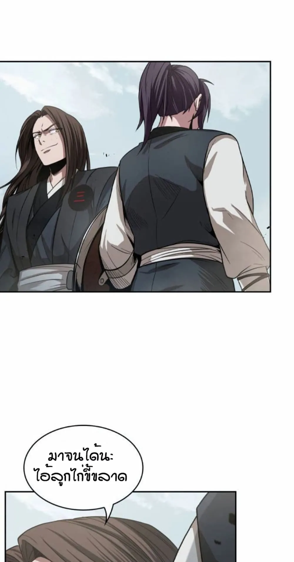 Nano Machine Chapter 18 หน้า 9