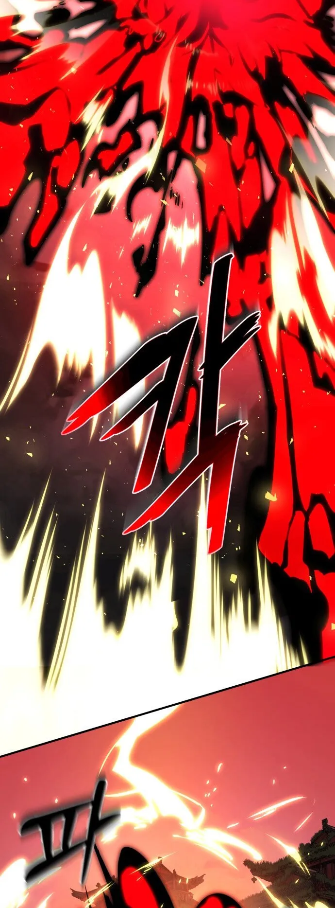 Reincarnation Path of The Underworld King ตอนที่ 1 หน้า 77