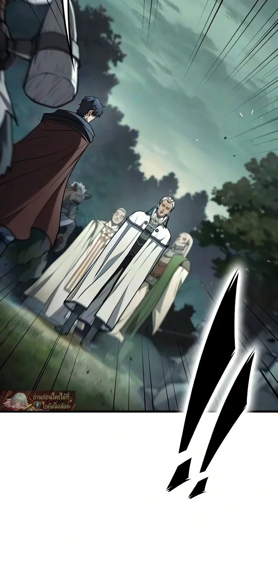 Demonic Beast Hunter Survival Guide ตอนที่ 29 หน้า 90