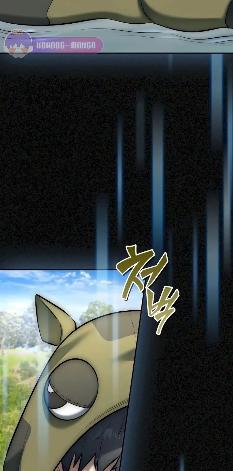 Subscribed To The Transcendental Channels ตอนที่ 7 หน้า 43