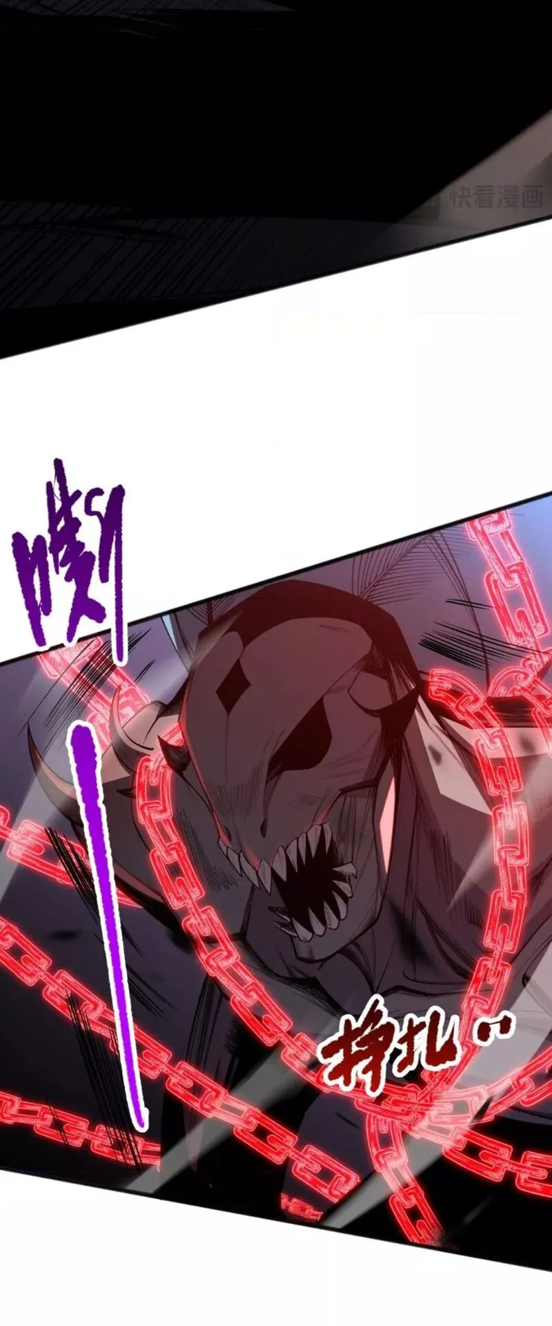 Disastrous Necromancer ตอนที่ 99 หน้า 31