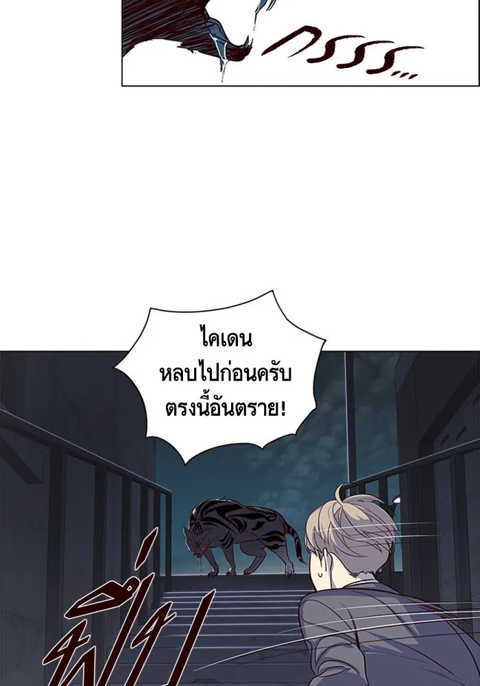 Eleceed ตอนที่ 3 หน้า 64