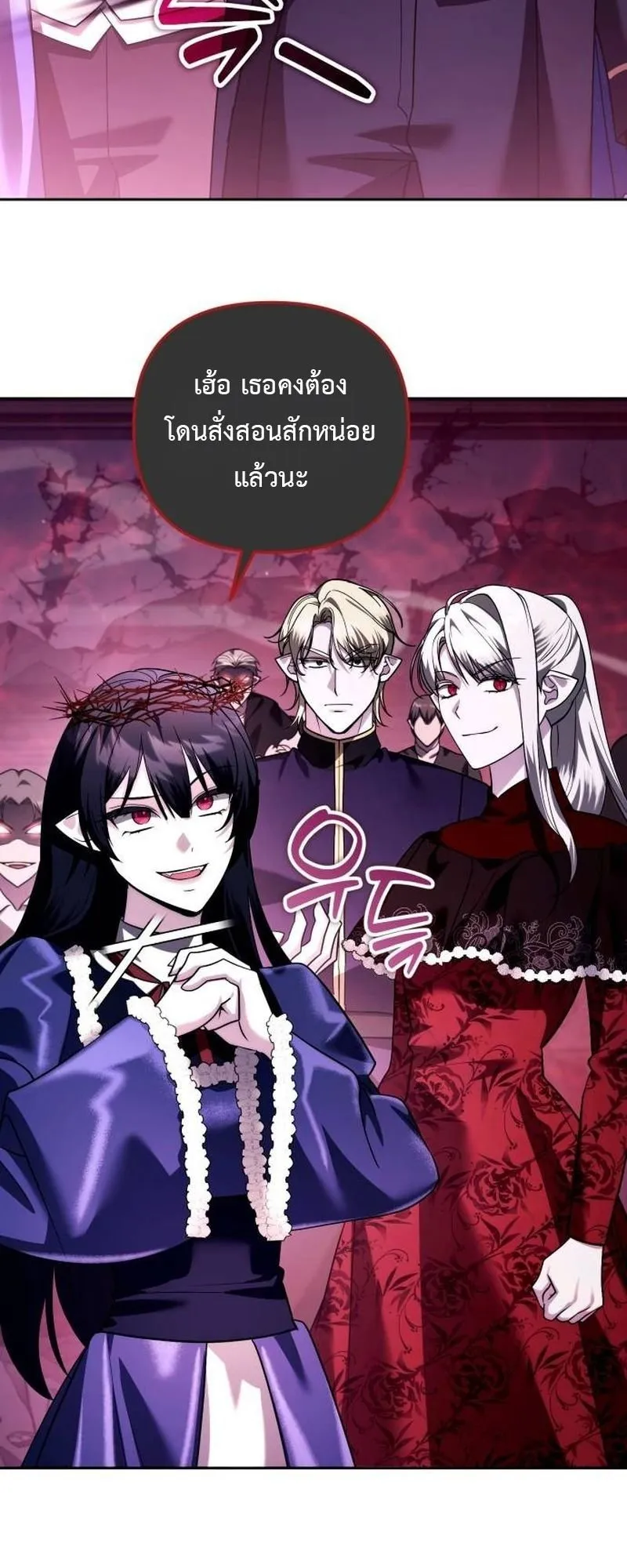 Sovereign of the Infinite Clones ตอนที่ 65 หน้า 26
