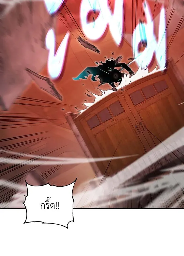 Necromancer Academy’s Genius Summoner Chapter 118 หน้า 116