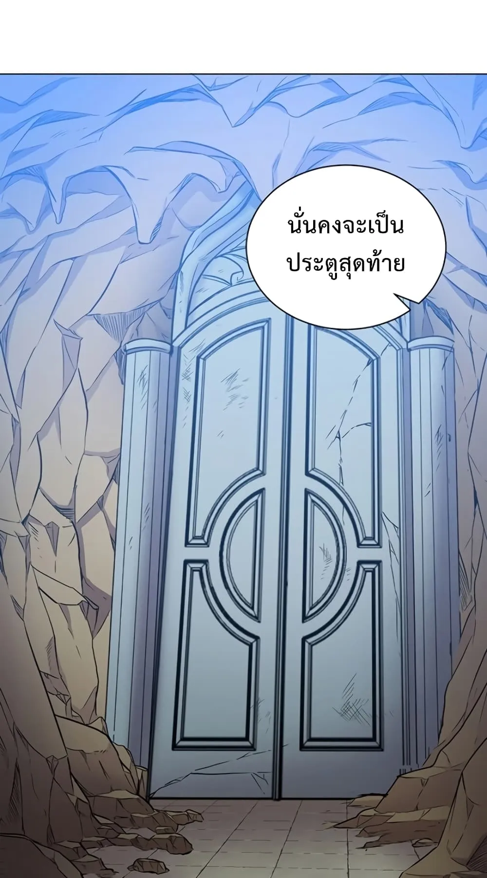 990k Ex-Life Hunter ตอนที่ 5 หน้า 56