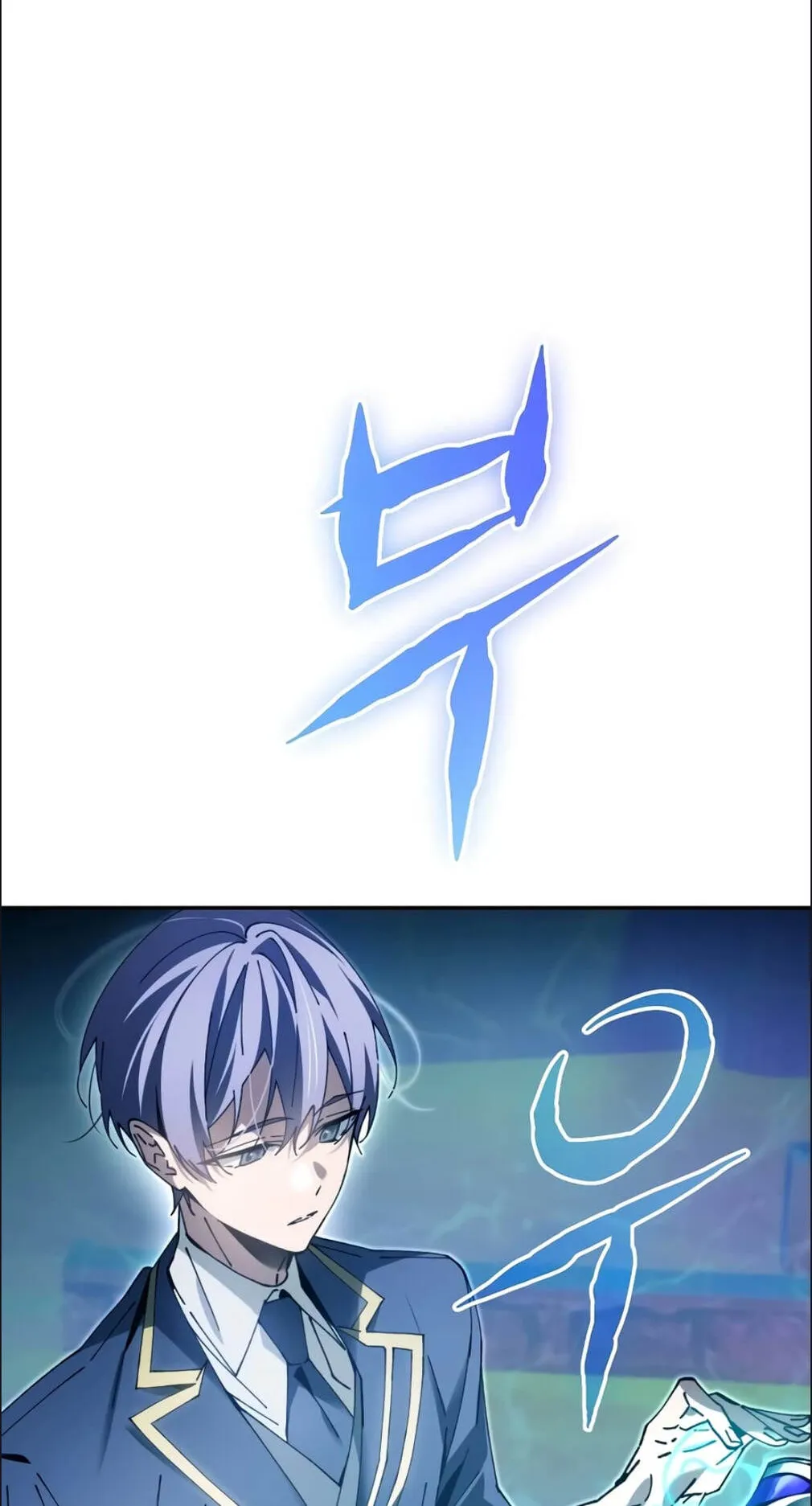 Magic Academy’s Genius Blinker ตอนที่ 10 หน้า 70