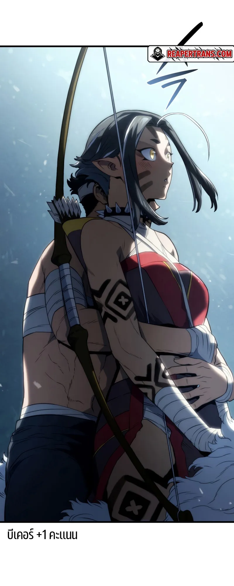 Revenge of the Iron-Blooded Sword Hound ตอนที่ 35 หน้า 84